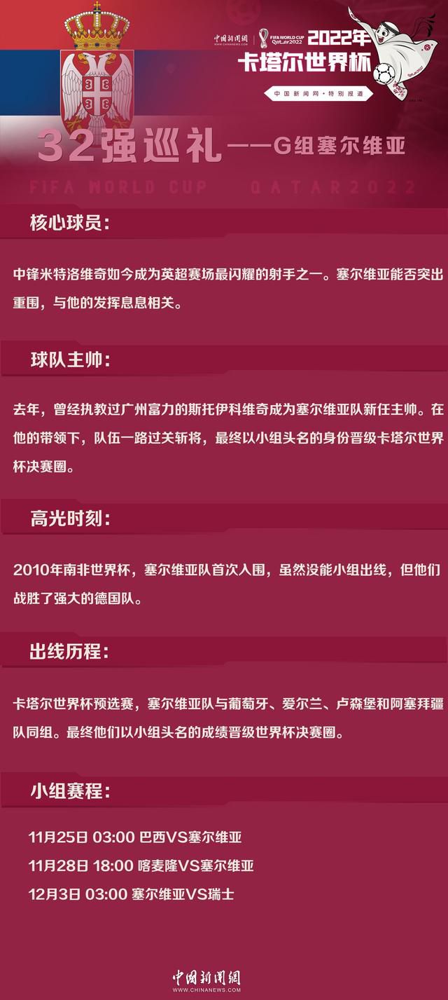 内部人士将2023年描述为“灾难”，这是伯利掌控切尔西所有权的首个完整年，他们已经迫不及待想要这一年结束。